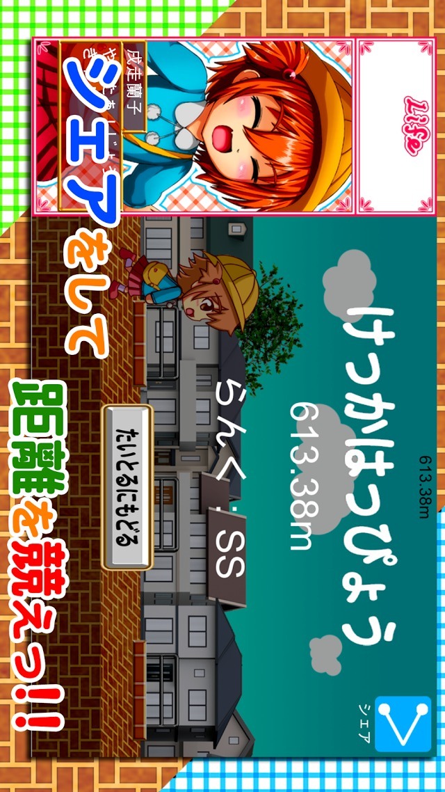 大好きなお義兄ちゃんがお弁当を忘れたから義妹が届けに行った件のスクリーンショット_3