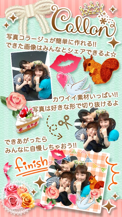 コラージュで簡単スタンプ作成・Collon(コロン)で年賀のスクリーンショット_1