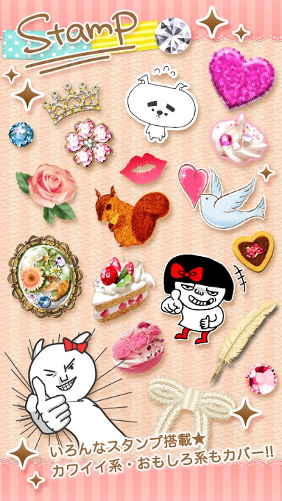 コラージュで簡単スタンプ作成・Collon(コロン)で年賀のスクリーンショット_4