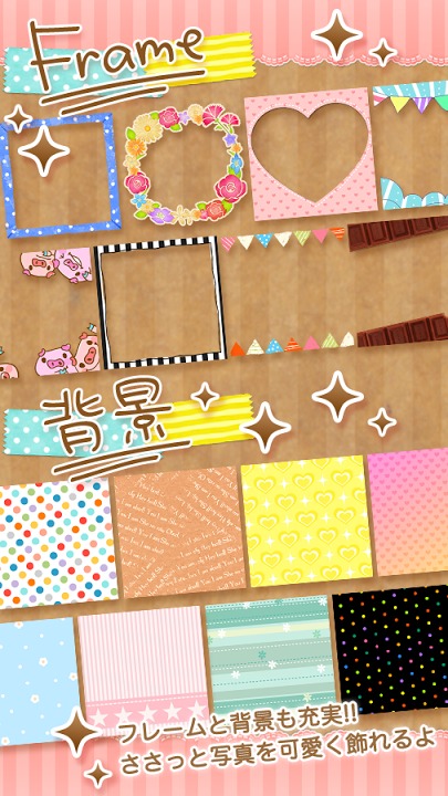 コラージュで簡単スタンプ作成・Collon(コロン)で年賀のスクリーンショット_5