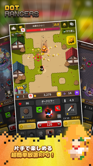 レトロ戦隊 : ドットレンジャーのスクリーンショット_2