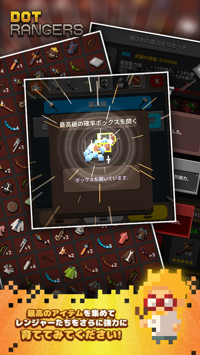 レトロ戦隊 : ドットレンジャーのスクリーンショット_3