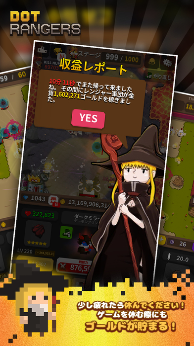 レトロ戦隊 : ドットレンジャーのスクリーンショット_4