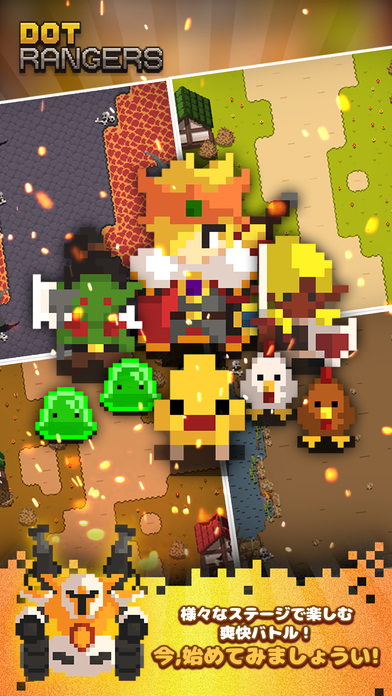 レトロ戦隊 : ドットレンジャーのスクリーンショット_5