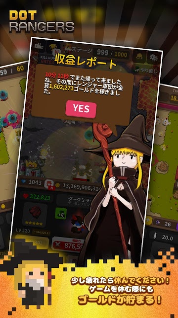 ドットレンジャー : 仲間たちと共に魔王になろう!のスクリーンショット_3
