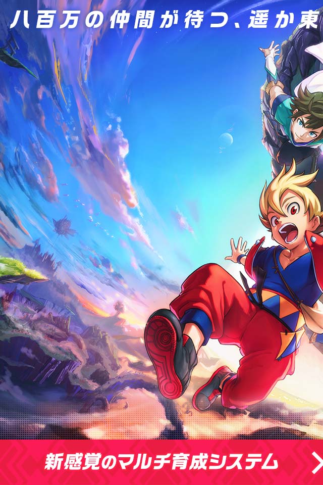 神式一閃 カムライトライブのスクリーンショット_1