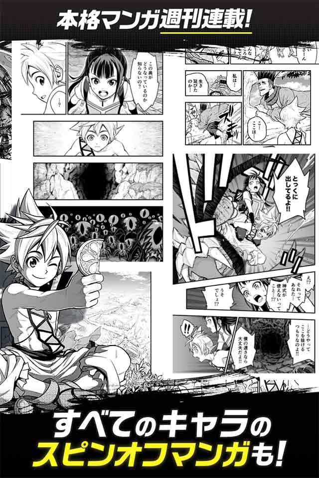 神式一閃 カムライトライブのスクリーンショット_5