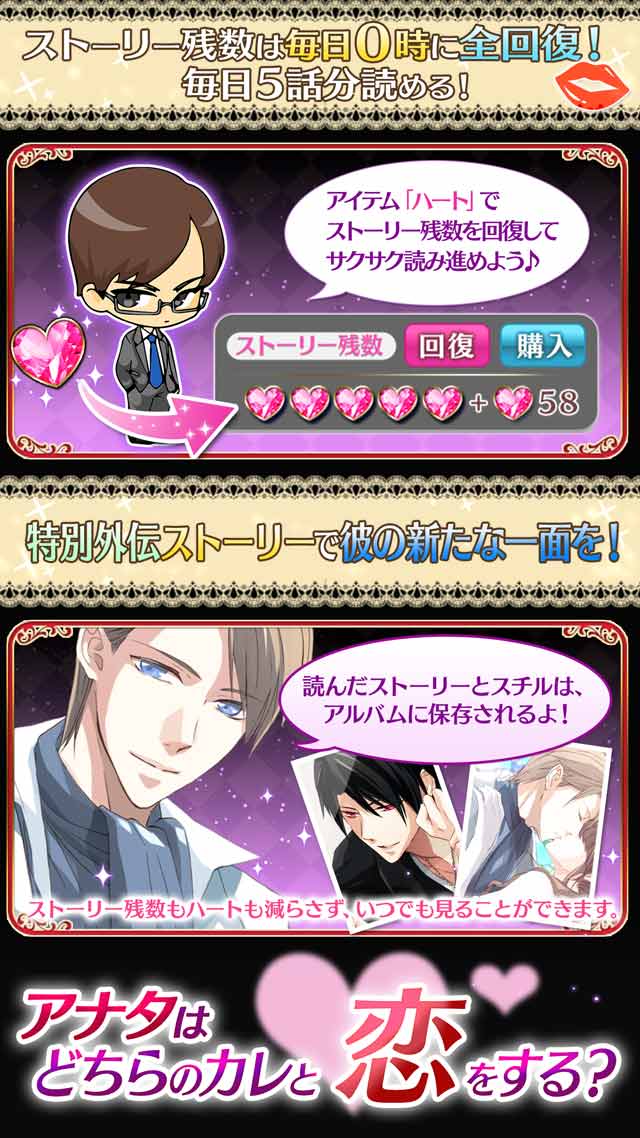 秘密な2人のスクリーンショット_3