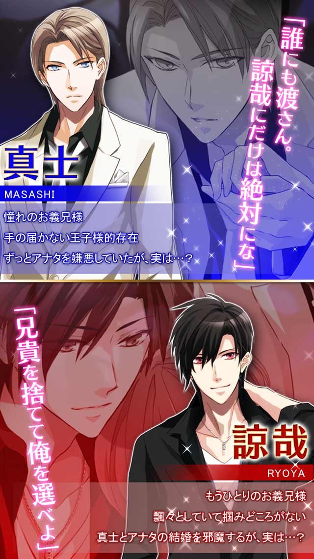 秘密な2人のスクリーンショット_4