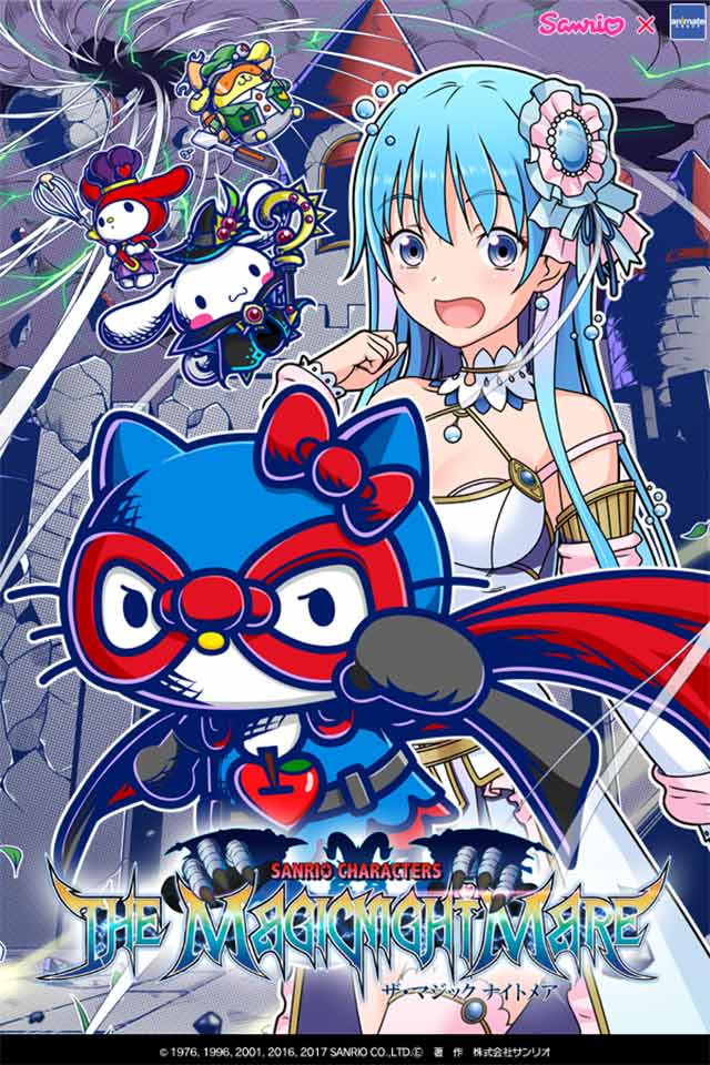 【10万人突破】ザ・マジックナイトメアのスクリーンショット_1