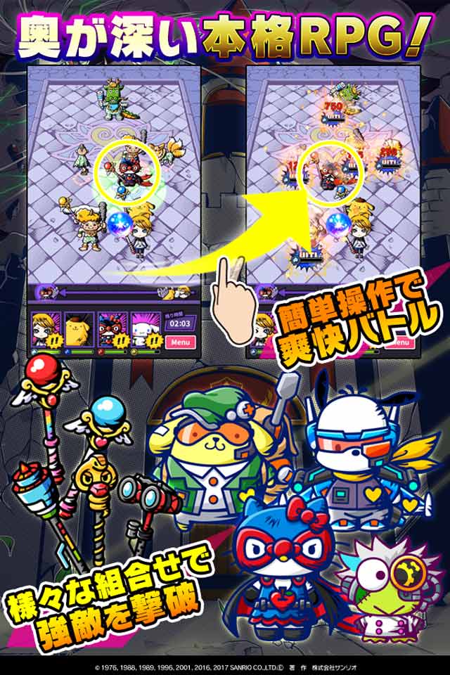 【10万人突破】ザ・マジックナイトメアのスクリーンショット_2