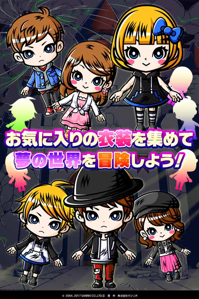 【10万人突破】ザ・マジックナイトメアのスクリーンショット_4