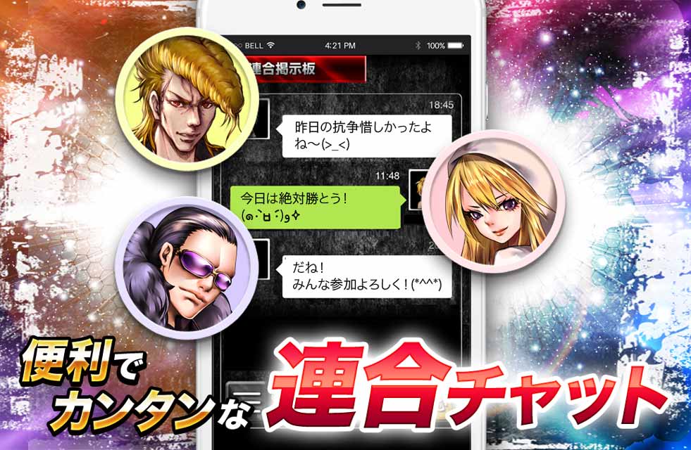 喧嘩道～全國不良番付～対戦ロールプレイングゲームのスクリーンショット_4