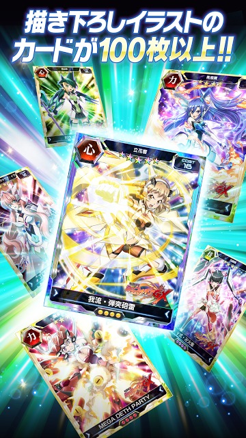 戦姫絶唱シンフォギアXD UNLIMITEDのスクリーンショット_5