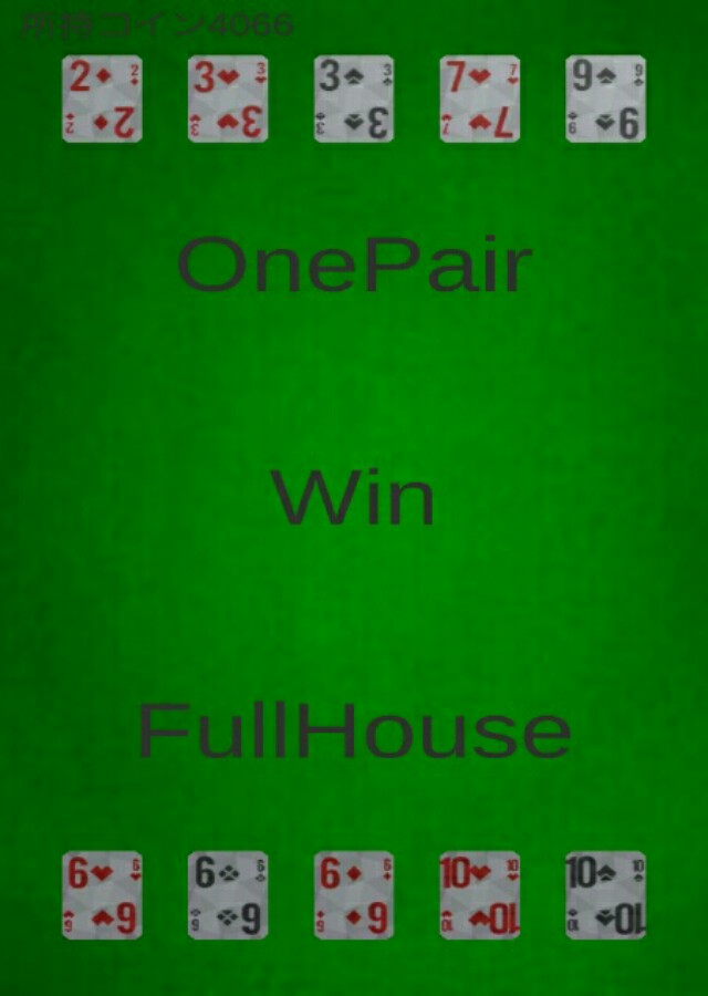 暇潰しに最適！-ポーカー、フラッシュ暗算、ナンプレ！！-のスクリーンショット_2