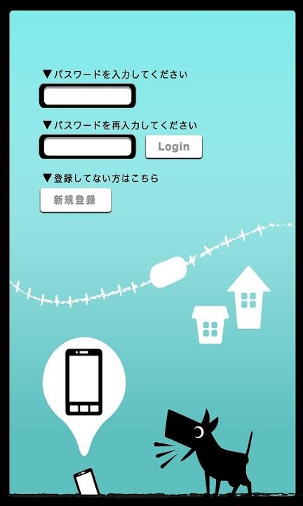 モバみっけ♪-なくしたスマホを見つける-のスクリーンショット_4