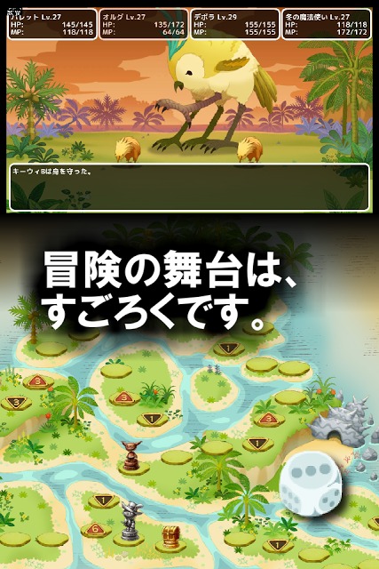 パペットガーディアンレガシーのスクリーンショット_1