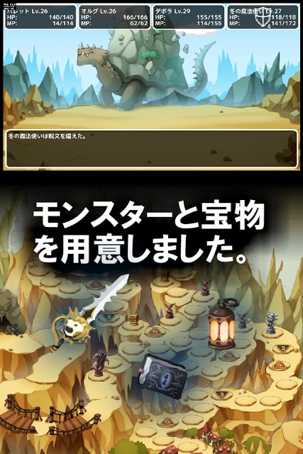 パペットガーディアンレガシーのスクリーンショット_2