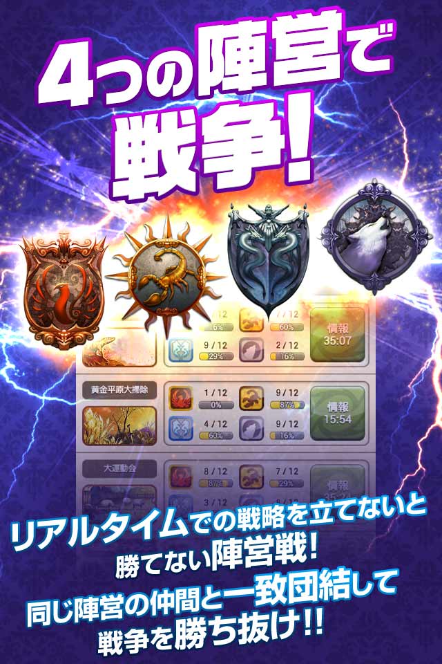 そしてキミは魔王になったのスクリーンショット_2