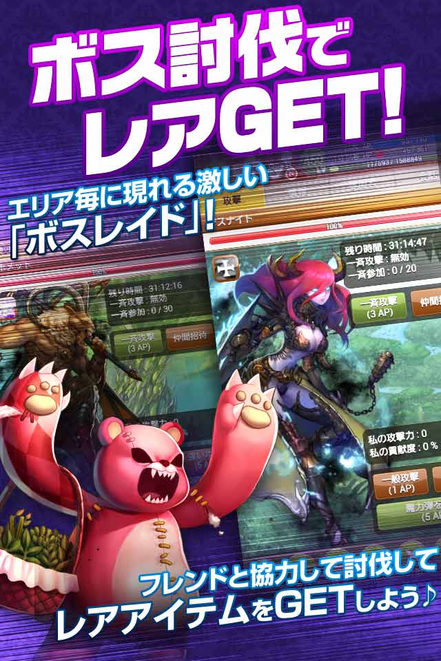 そしてキミは魔王になったのスクリーンショット_3