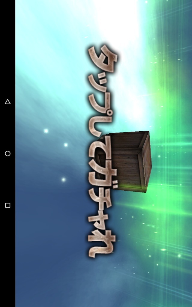 FORKLIFT The Carryingのスクリーンショット_4