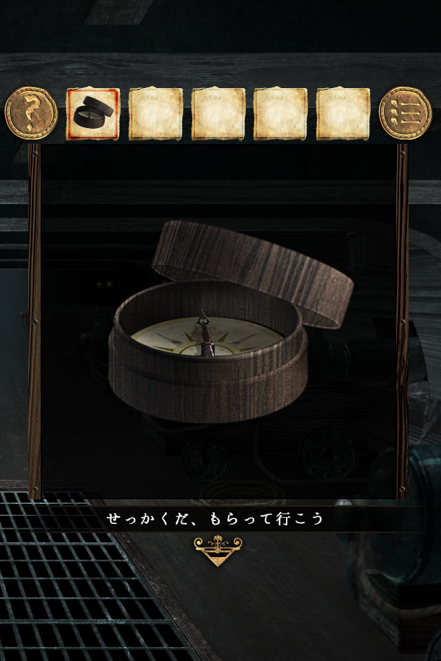 脱出ゲーム 海賊船からの脱出 That's how pirates escape.のスクリーンショット_3