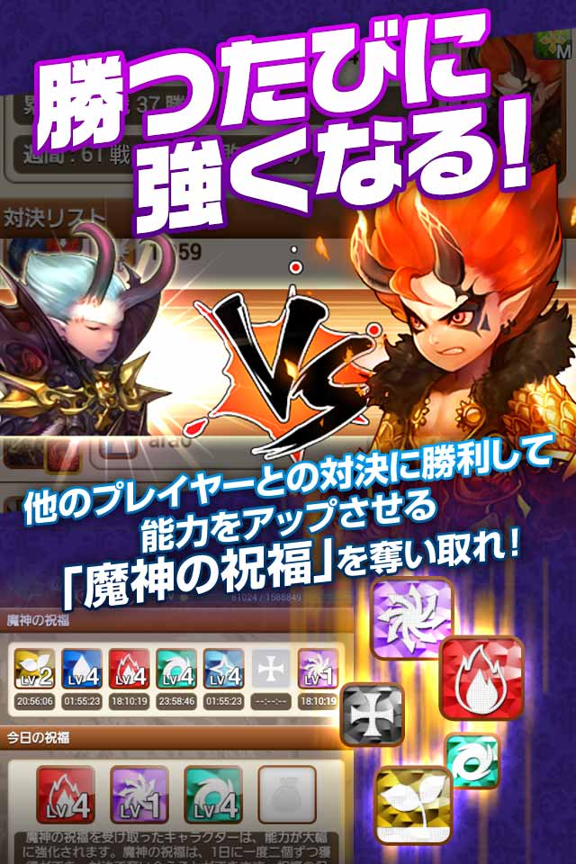 そしてキミは魔王になったのスクリーンショット_4