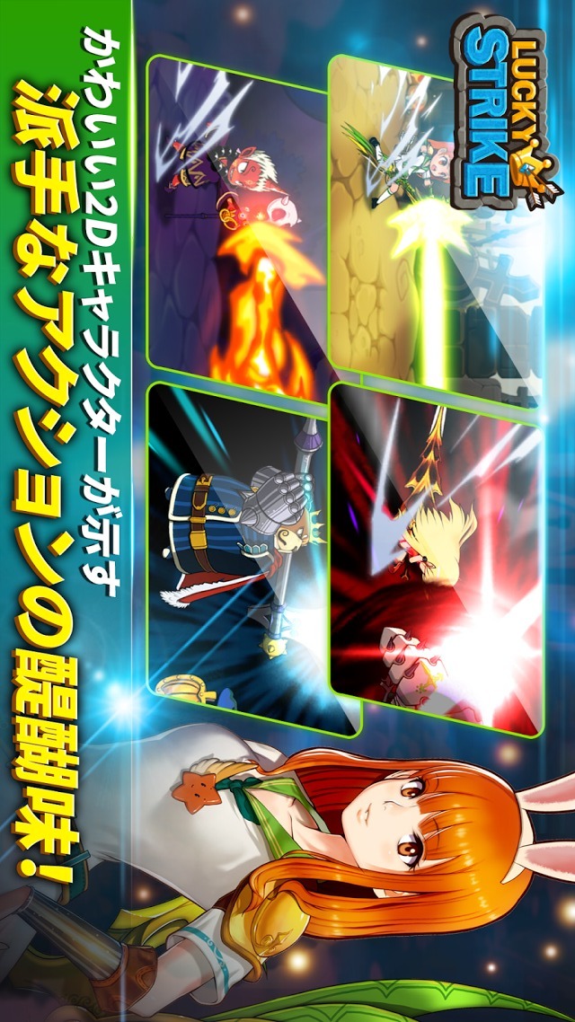 ラッキーストライク: スロットRPGのスクリーンショット_2