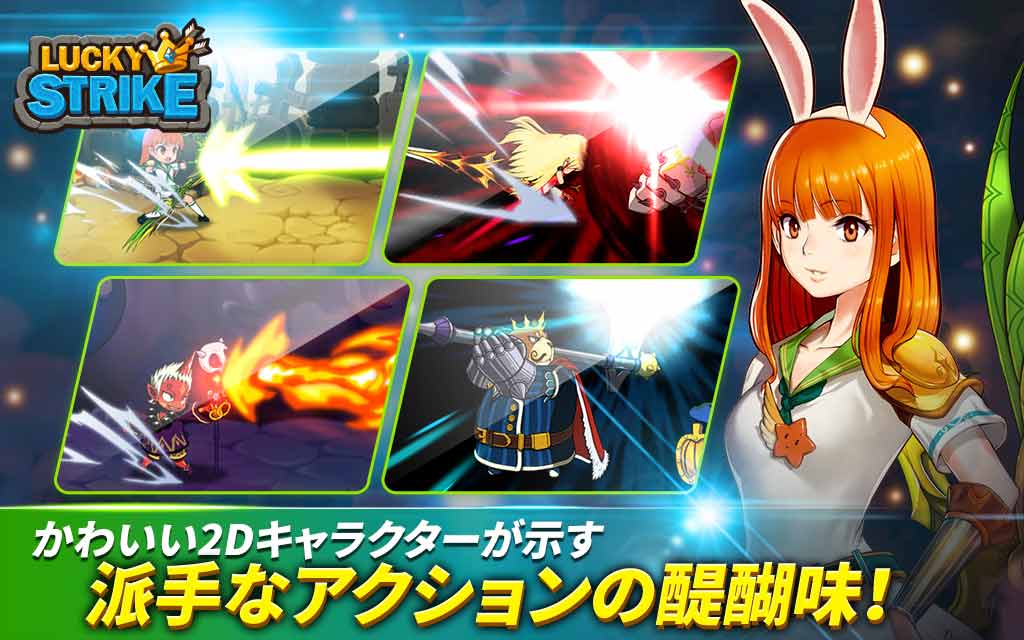 ラッキーストライク: スロットRPGのスクリーンショット_2