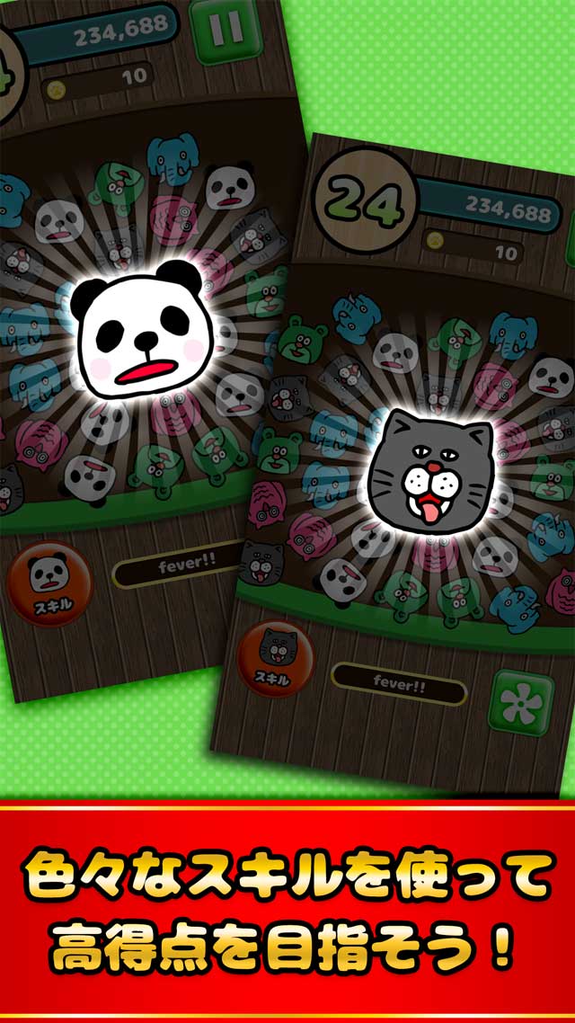 懸賞ぷるぷる-集めてつなげる簡単パズルゲームのスクリーンショット_3