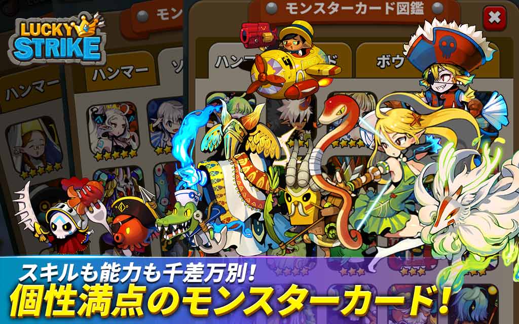 ラッキーストライク: スロットRPGのスクリーンショット_4