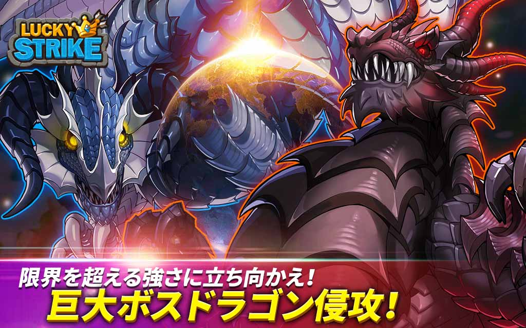 ラッキーストライク: スロットRPGのスクリーンショット_5