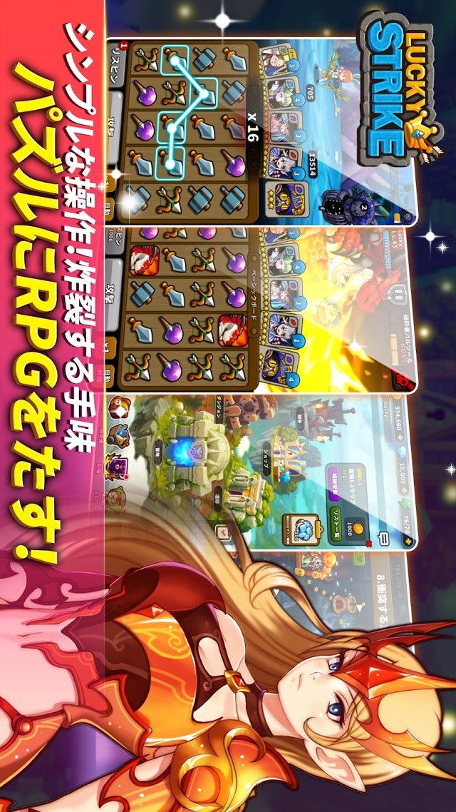 ラッキーストライク: スロットRPGのスクリーンショット_3