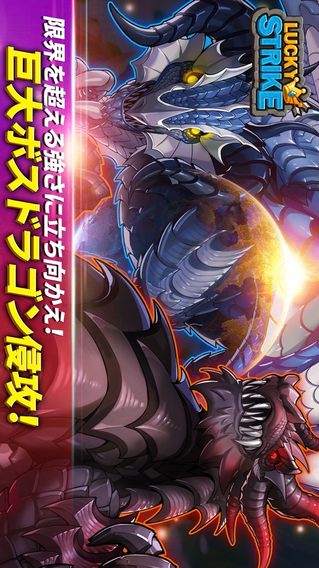 ラッキーストライク: スロットRPGのスクリーンショット_5