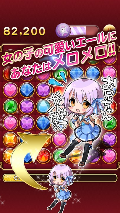 マジカる★クラッシュ powered byマジカ★マジカのスクリーンショット_2