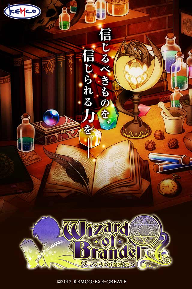 RPG ブランドルの魔法使いのスクリーンショット_1