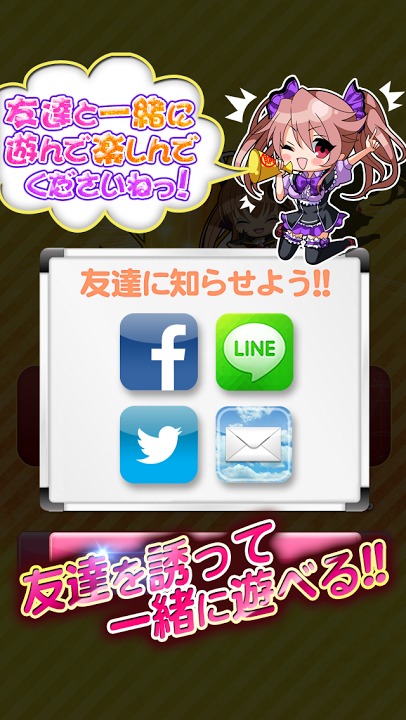 マジカる★クラッシュ powered byマジカ★マジカのスクリーンショット_3