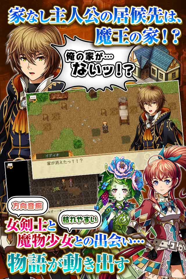 RPG ブランドルの魔法使いのスクリーンショット_2