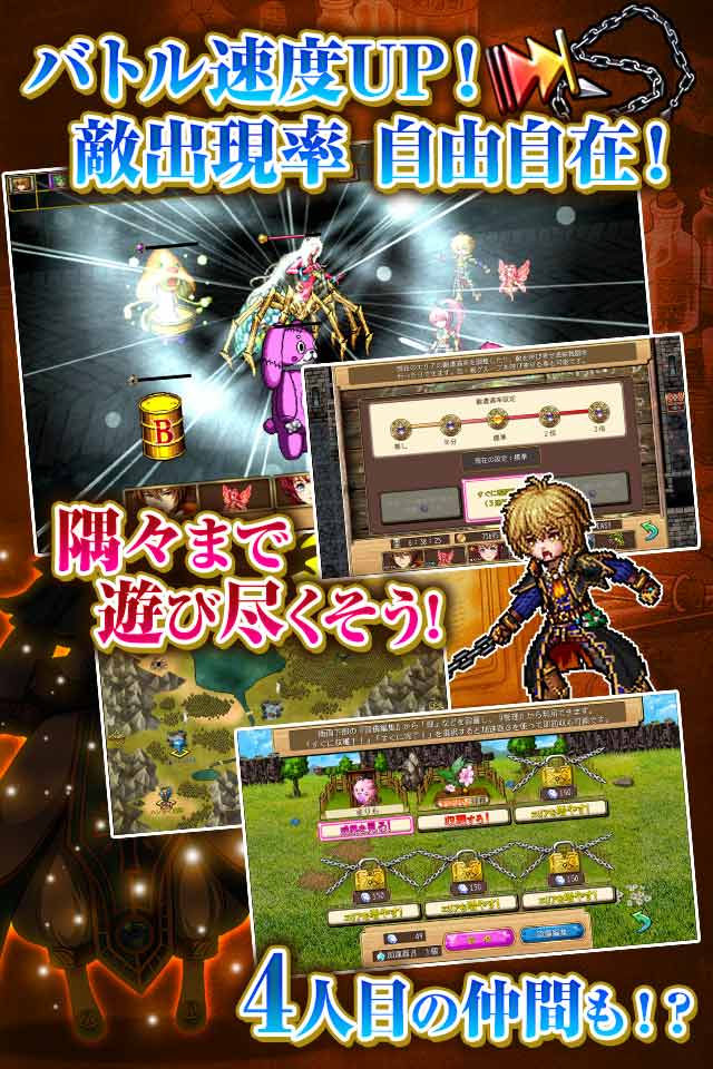 RPG ブランドルの魔法使いのスクリーンショット_5