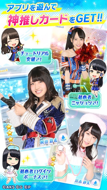 AKB48ステージファイター2 バトルフェスティバルのスクリーンショット_5