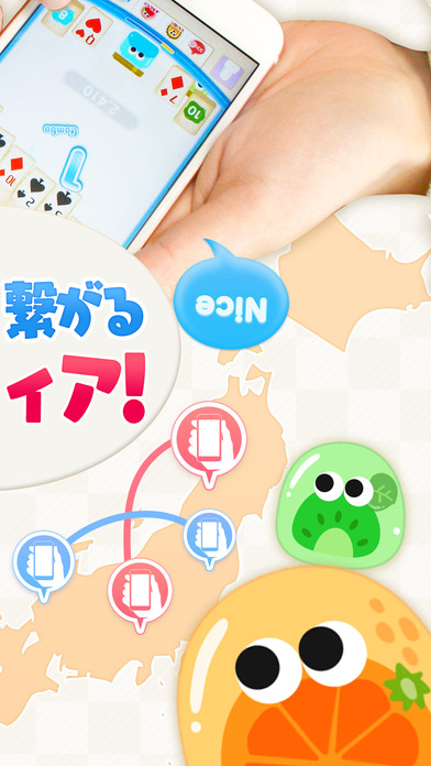 ココ ソリティア　〜２人で協力ソリティア〜のスクリーンショット_2