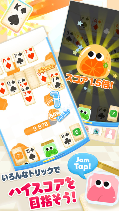 ココ ソリティア　〜２人で協力ソリティア〜のスクリーンショット_4