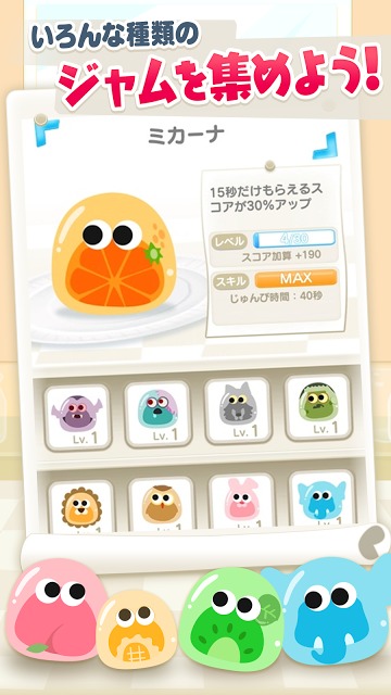 ココ ソリティア　〜２人で協力ソリティア〜のスクリーンショット_5