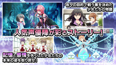 プロジェクト東京ドールズのスクリーンショット_2