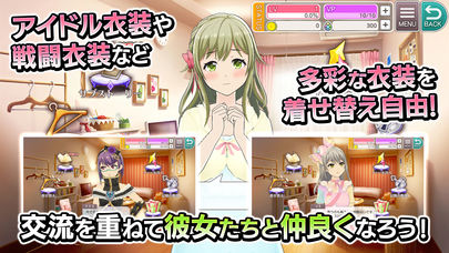 プロジェクト東京ドールズのスクリーンショット_3