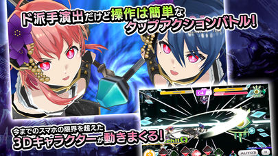 プロジェクト東京ドールズのスクリーンショット_4