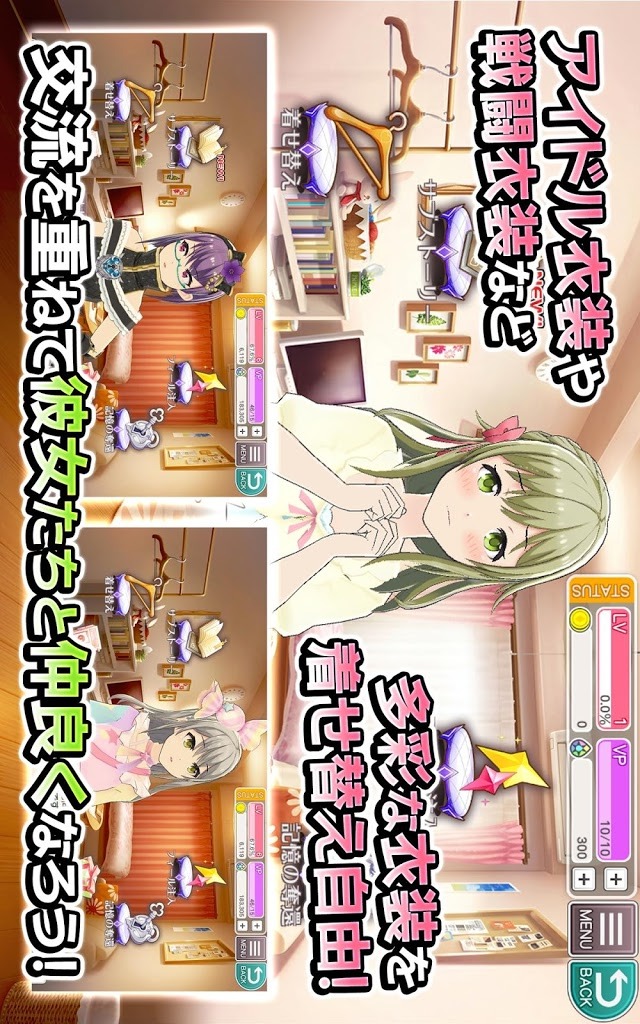 プロジェクト東京ドールズのスクリーンショット_3