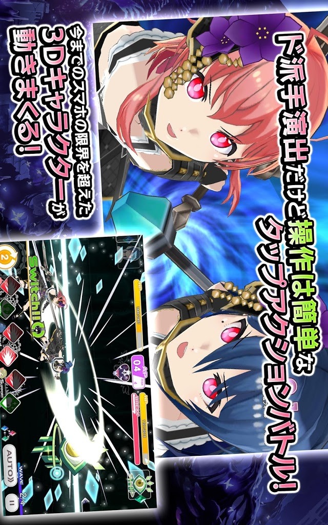 プロジェクト東京ドールズのスクリーンショット_4