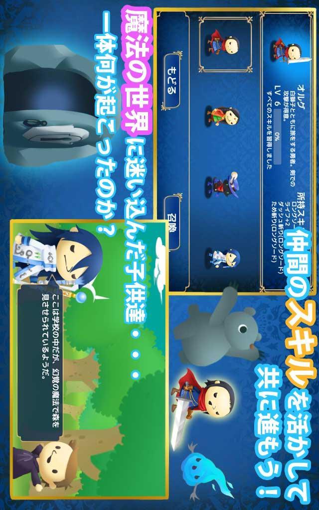 Puppet Guardian Classicのスクリーンショット_2