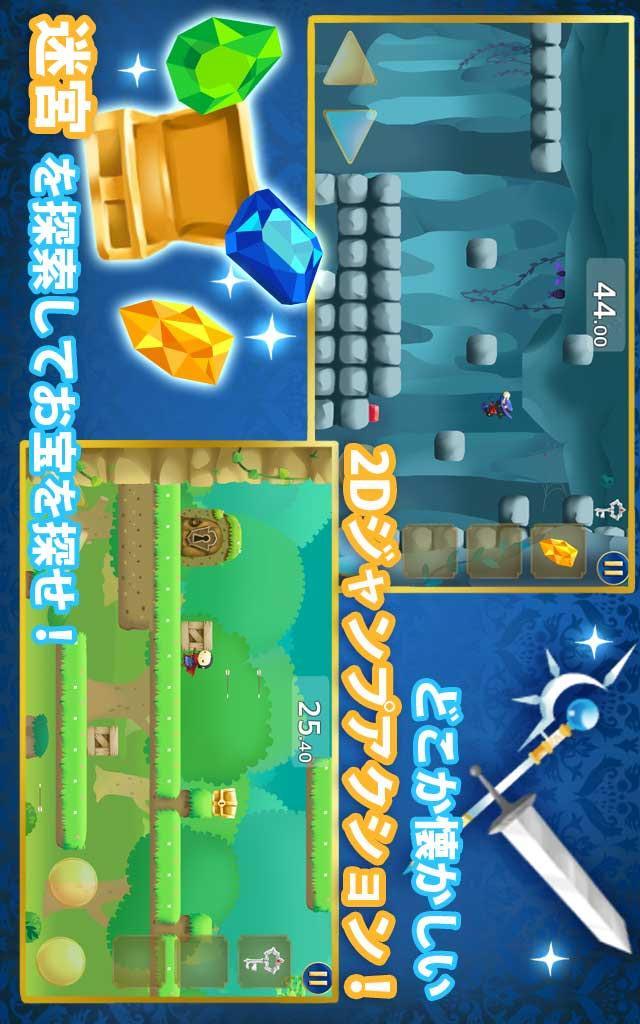 Puppet Guardian Classicのスクリーンショット_3